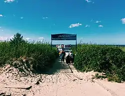 Jantar beach entrance