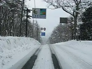 Japan National Route 183 to the east of Mount Dōgo