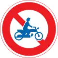 No motorbikes or mopeds