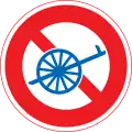 No non-motorized vehicles except bicycles