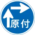 Two-stage right turn for mopeds & bicycles required.