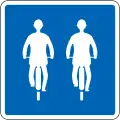 Cyclists are permitted to ride side-by-side.