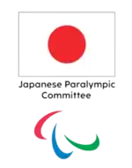 Japanese Paralympic Committee 日本パラリンピック委員会 logo