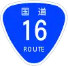 Japanese National Route Sign 0016.svg