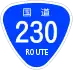 National Route 230 shield