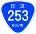 National Route 253 shield