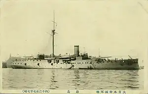 Itsukushima