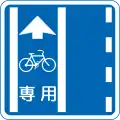 Bike lane