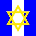 Jewish Brigade