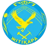 Official seal of Zhetikara