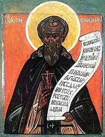 St Joseph of Volokolamsk.