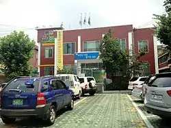 Jungnang Junghwa 2-dong Community Service Center