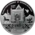 KG-2014-10som-Kumbez-a