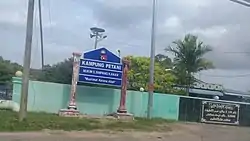 Kampung Petani in Mukim Simpang Kanan