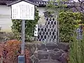 Kamukataishi (deity-imaged stones). In front of a big stone where happy-looking couple is carved, are four stones enshrining Emperor Kōbun down to the  three-generations in his lineage.