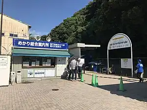 Station entrance