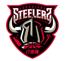 Kaohsiung 17LIVE Steelers logo