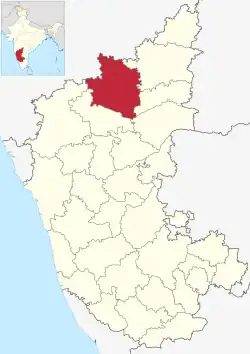 Aheri(Bheri) is in Bijapur district