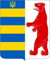 Coat of arms of Carpatho-Ukraine.