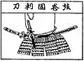 Line drawing showing the correct method of wearing a tachi while in armour.