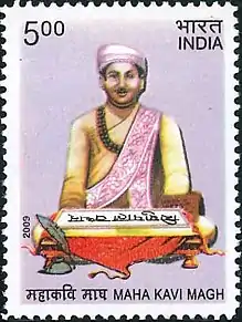 Postal Stamp Issued for Poet Magha