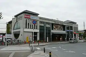 Uji Station