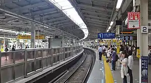 Keikyu platform 1, 2015