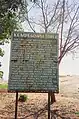 A plaque displayed at Lalbagh gives history of the tower and the garden