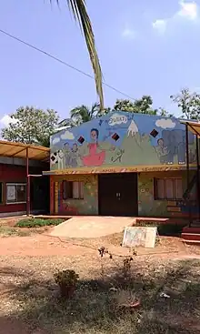 Kaliyuva Mane school