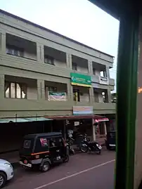 Kerala Gramin Bank, Chempanthotty branch