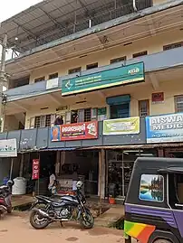 Kerala Gramin Bank, Kakkengad branch