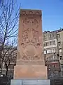 Khachkar next to the Prelacy of the Araratian Patriarchal Diocese