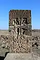 Large khachkar along the road that leads to Kristapori Vank.