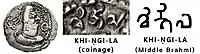 "Khingila" in Brahmi script on his later coinage