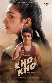 Kho kho first look poster