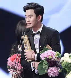 Kim Soo-hyun after winning an award