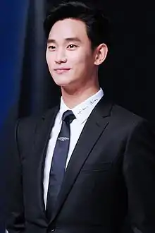 Kim Soo-hyun looking away from the camera