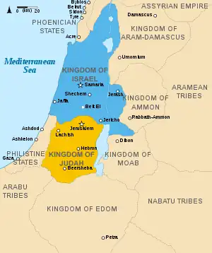 Image 58Kingdoms of Israel and Judah (from History of Israel)