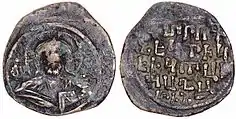 11th century coins issued by the Kiurikians