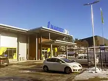 Image 47S-market store with 24/7 service in Klaukkala, Finland, 2022. (from Supermarket)