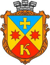 Coat of arms of Kobeliaky