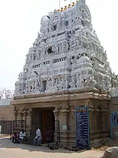 Kodandarama Temple