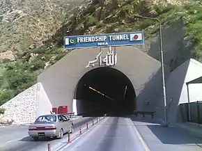 Kohat tunnel - panoramio.jpg