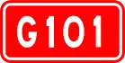 alt=National Highway 101
 shield