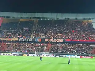 Kop of Boulogne.