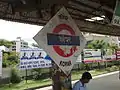 Kopar railway station – Platformboard