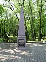 Monument to Korneev in Gorky Park, Minsk