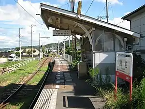 Station platform