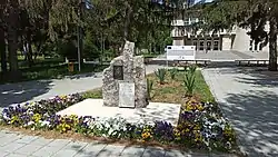 The library and community hall’s monument of Mariana Dimitrova in the downtown of Kozarevets