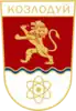 Coat of arms of Kozloduy